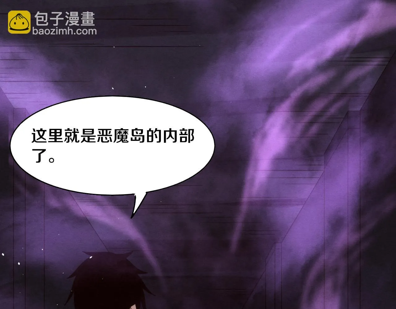 第95话 新的强敌出现！ 第117页