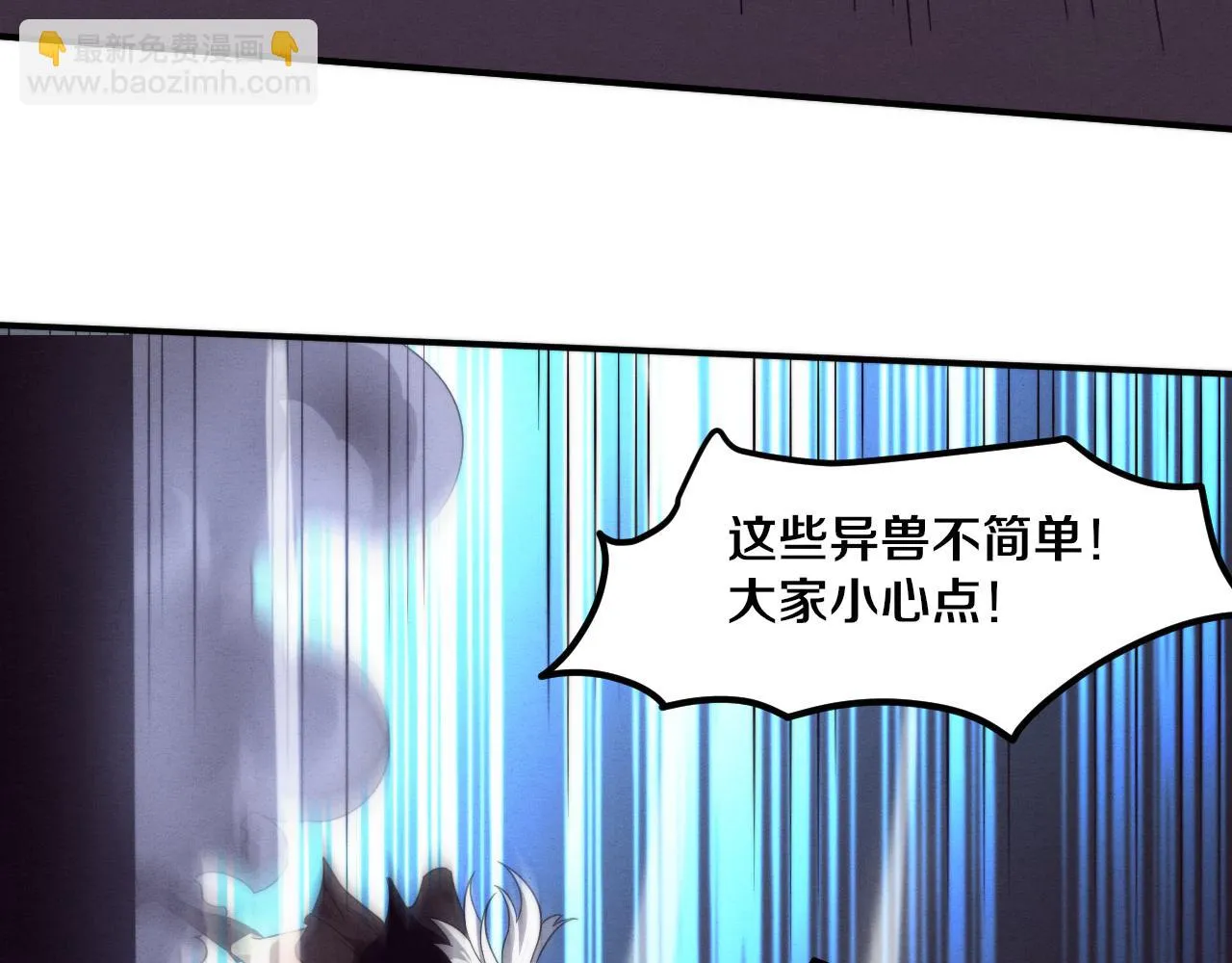 第95话 新的强敌出现！ 第129页