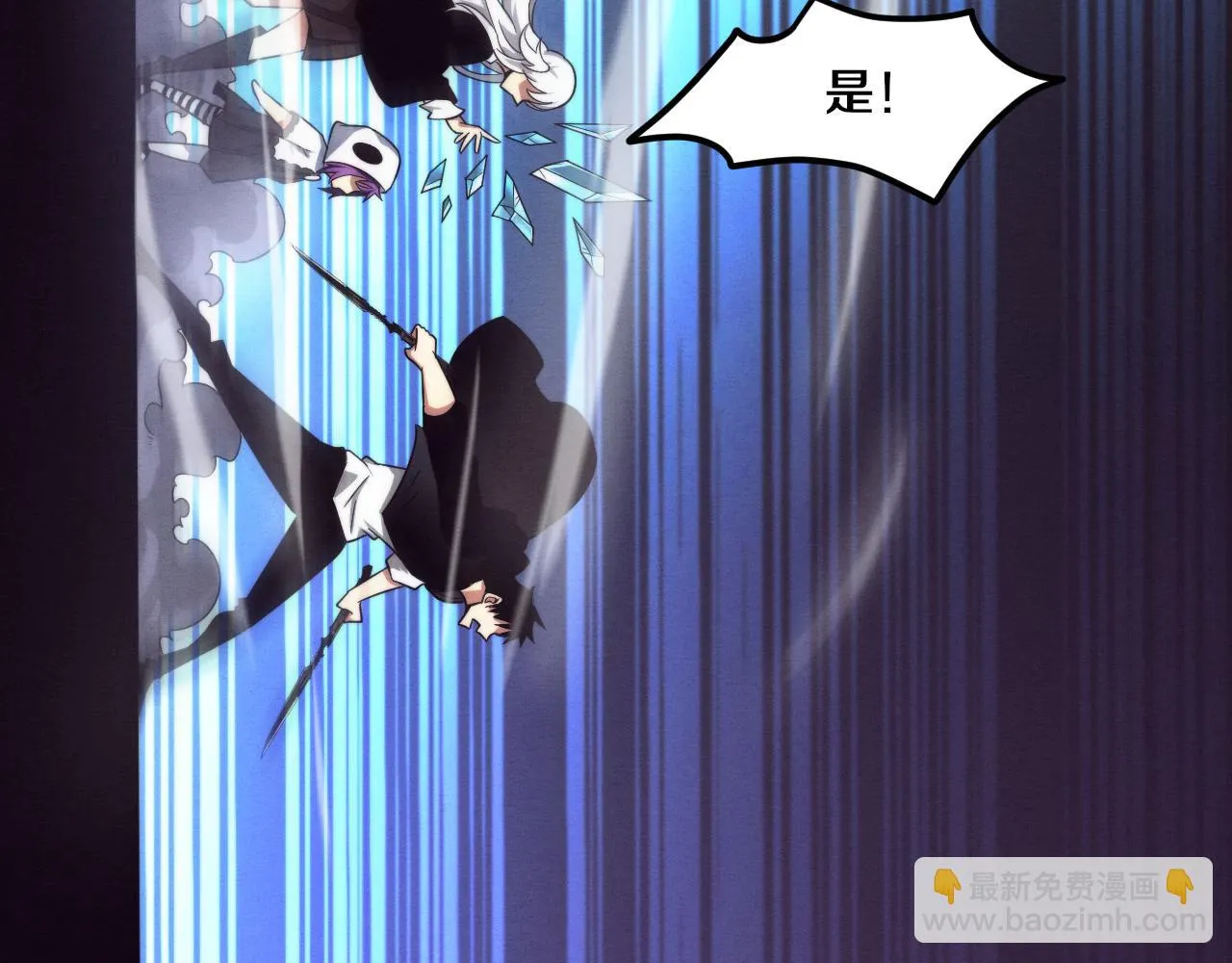 第95话 新的强敌出现！ 第130页