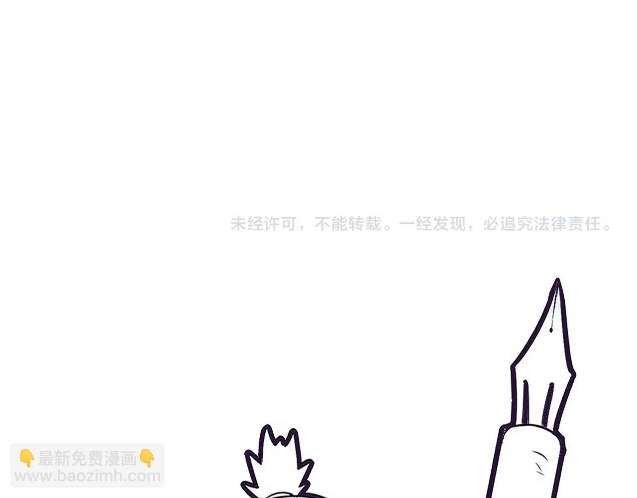第95话 新的强敌出现！ 第133页