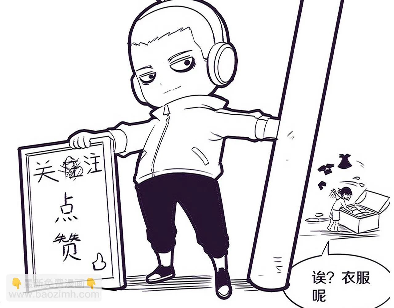 第95话 新的强敌出现！ 第134页