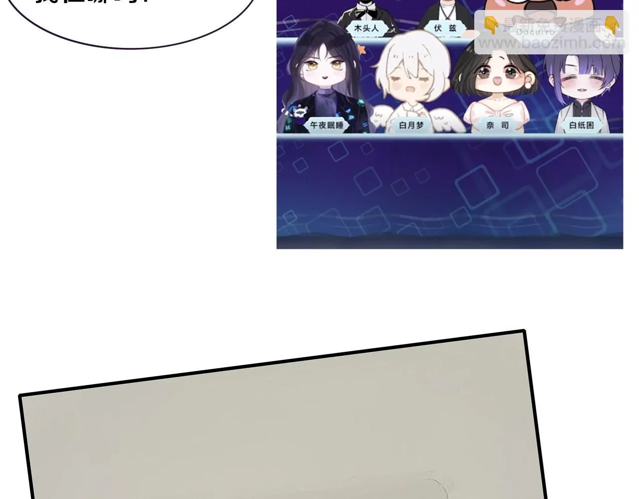 第95话 新的强敌出现！ 第137页