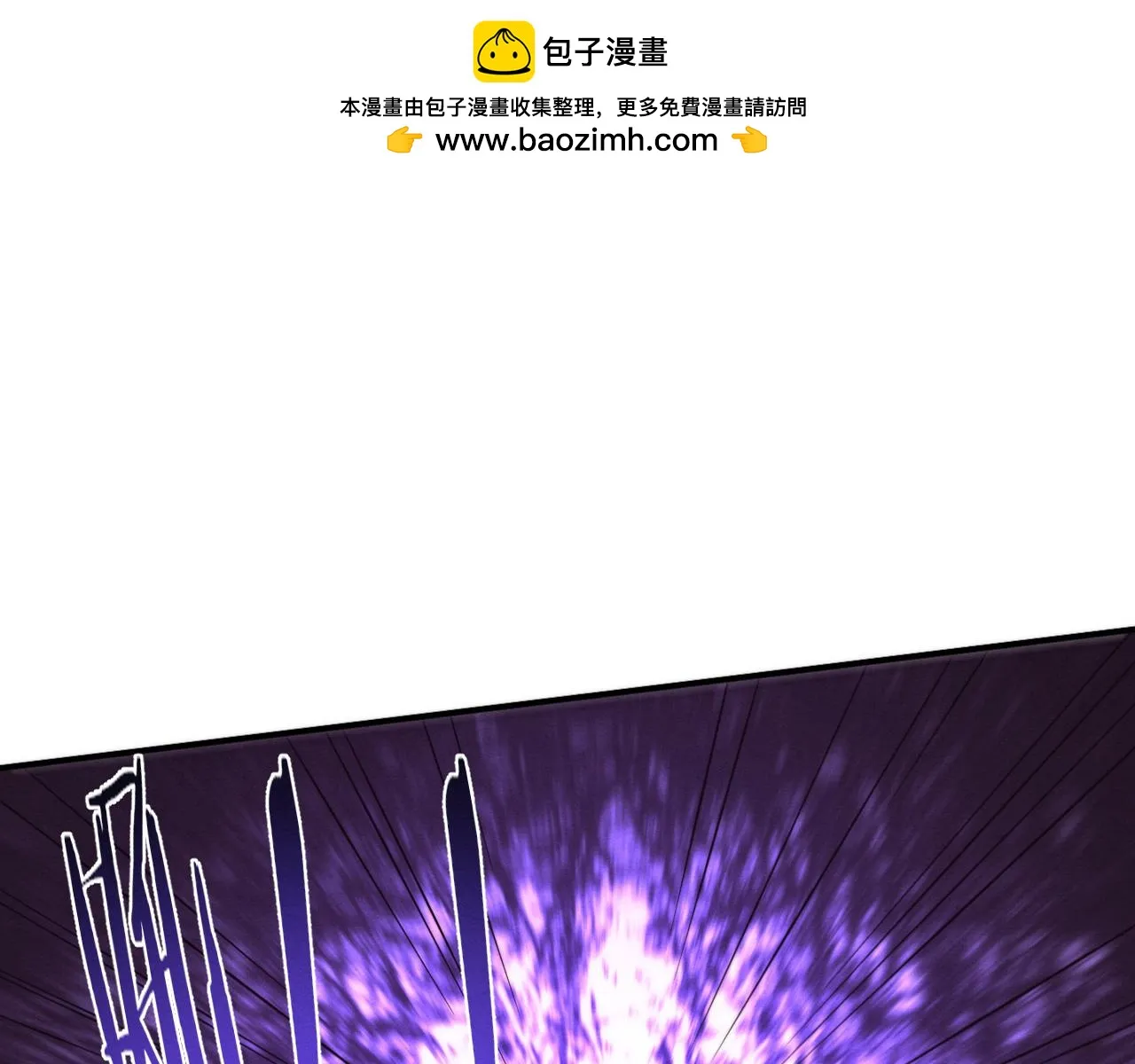 第96话 新的强敌出现！ 第1页
