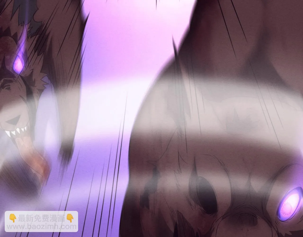 第96话 新的强敌出现！ 第3页