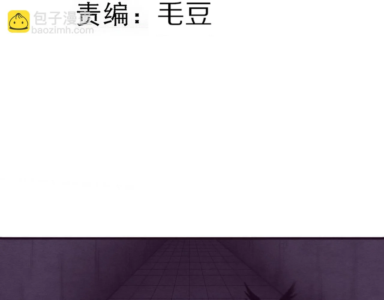 第96话 新的强敌出现！ 第14页