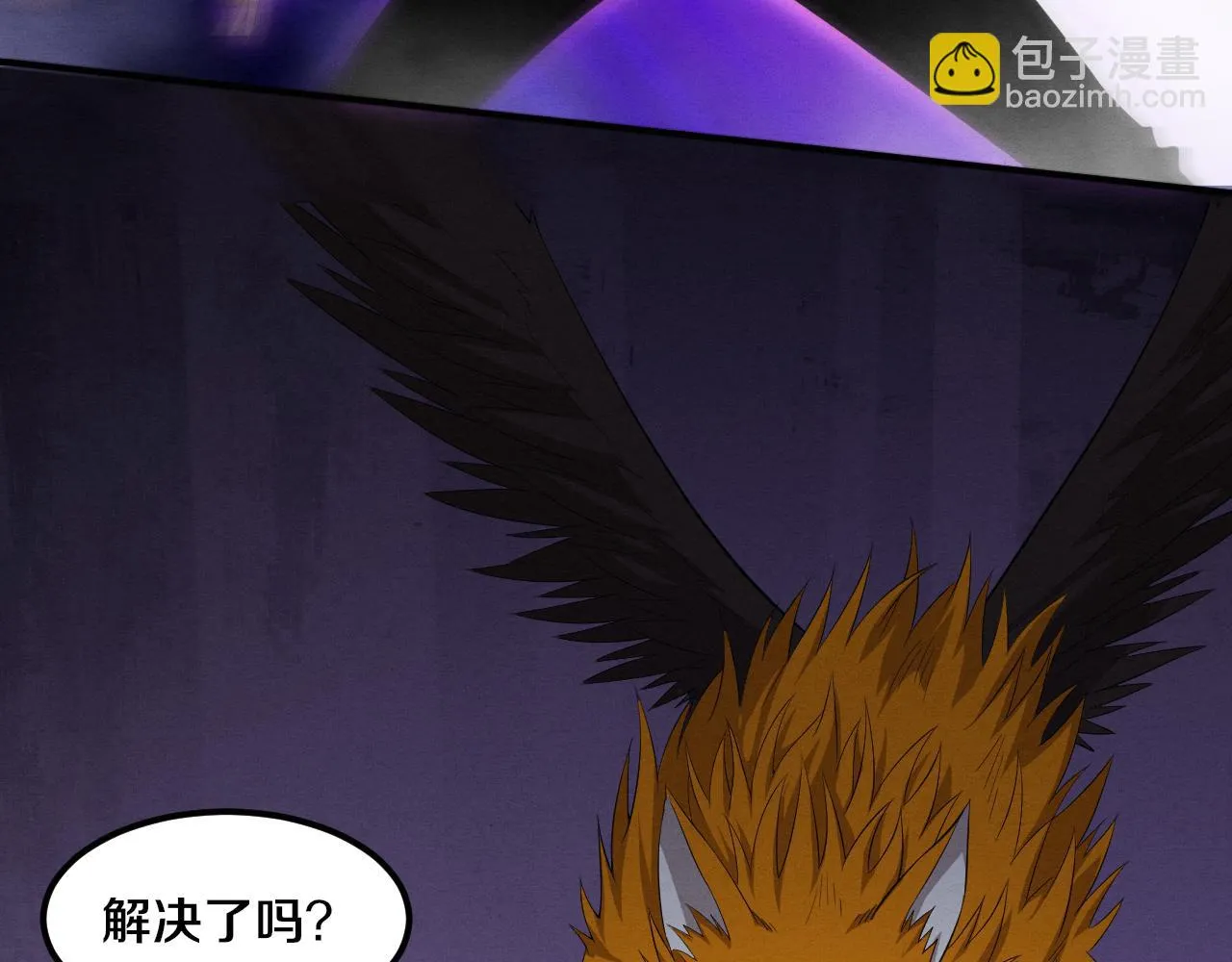 第96话 新的强敌出现！ 第27页