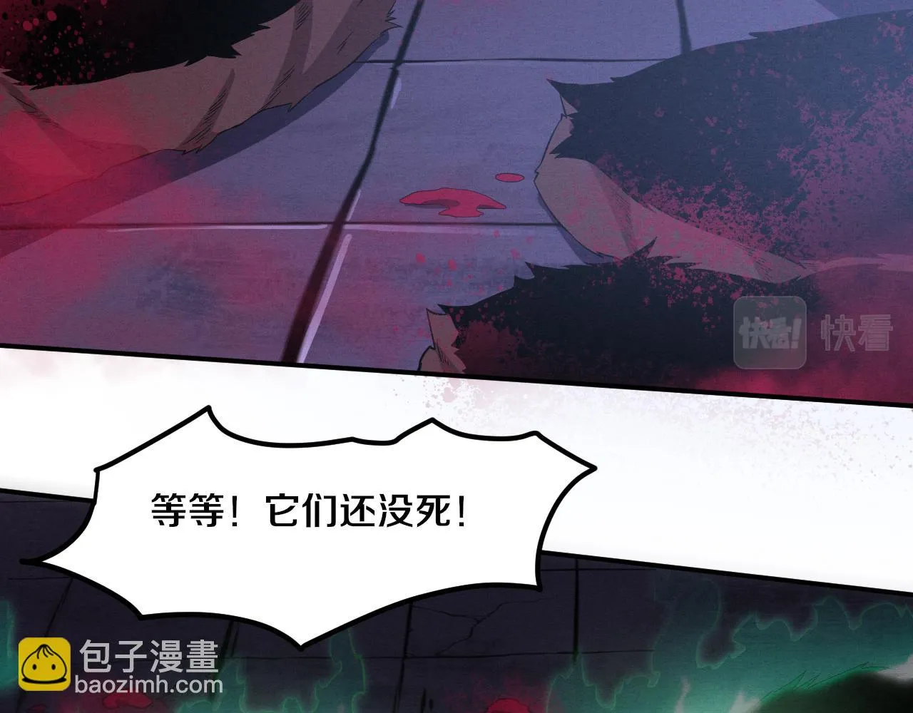 第96话 新的强敌出现！ 第29页