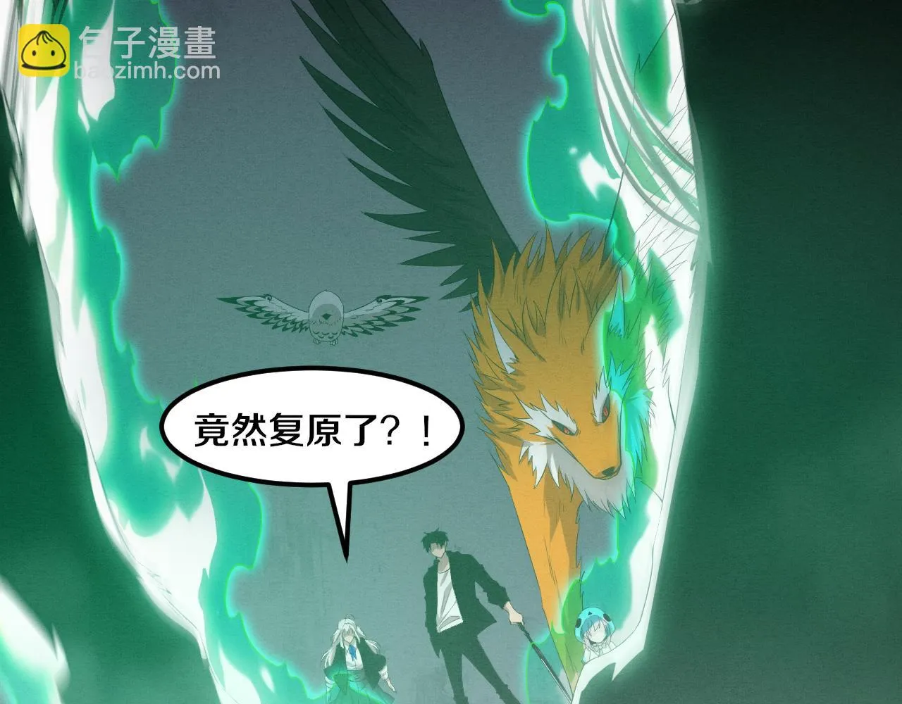 第96话 新的强敌出现！ 第33页