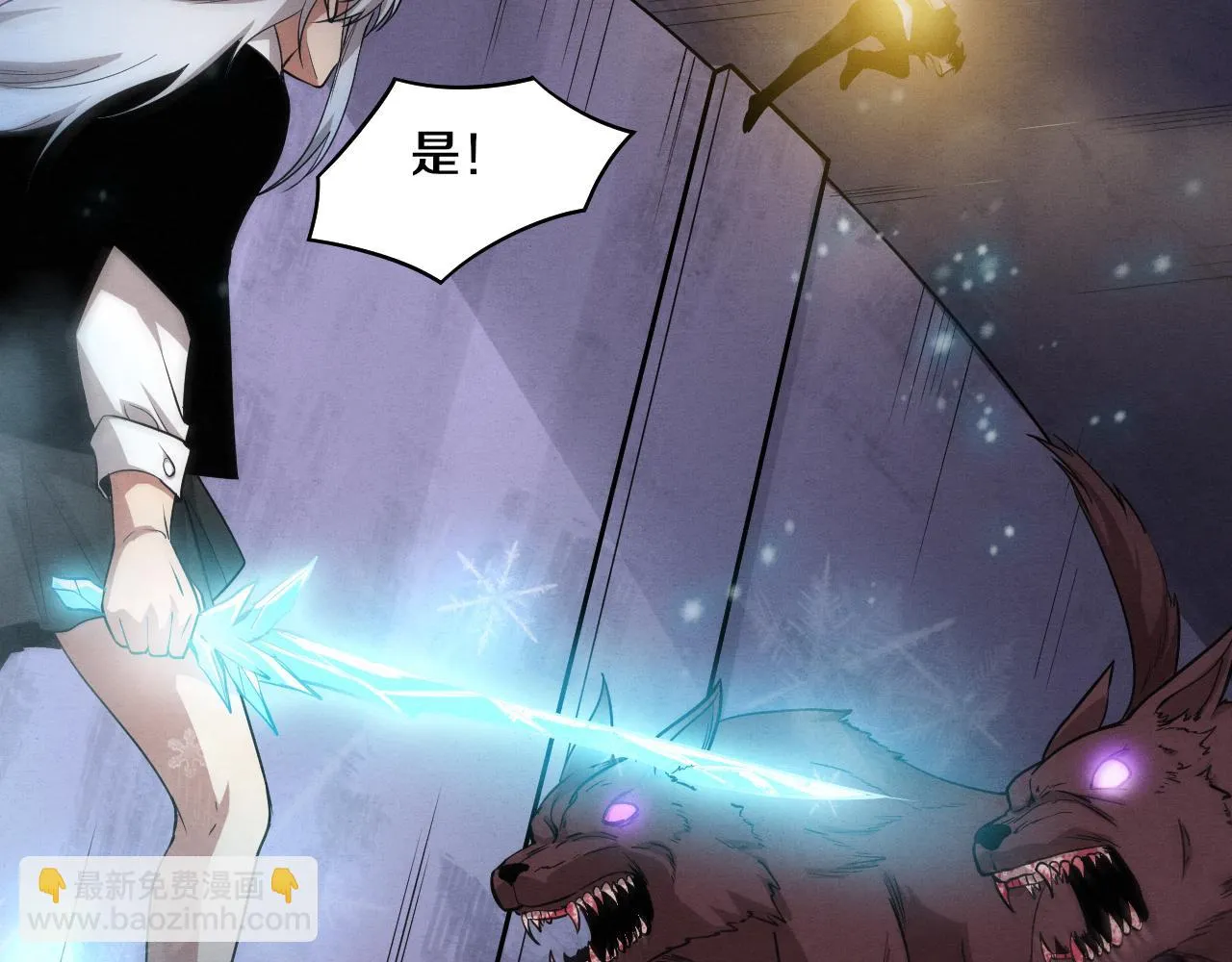 第96话 新的强敌出现！ 第46页