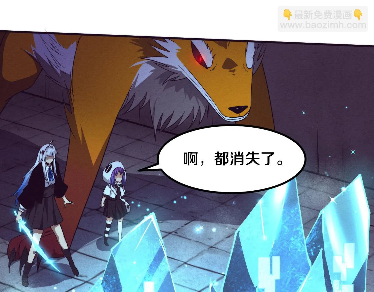 第96话 新的强敌出现！ 第58页