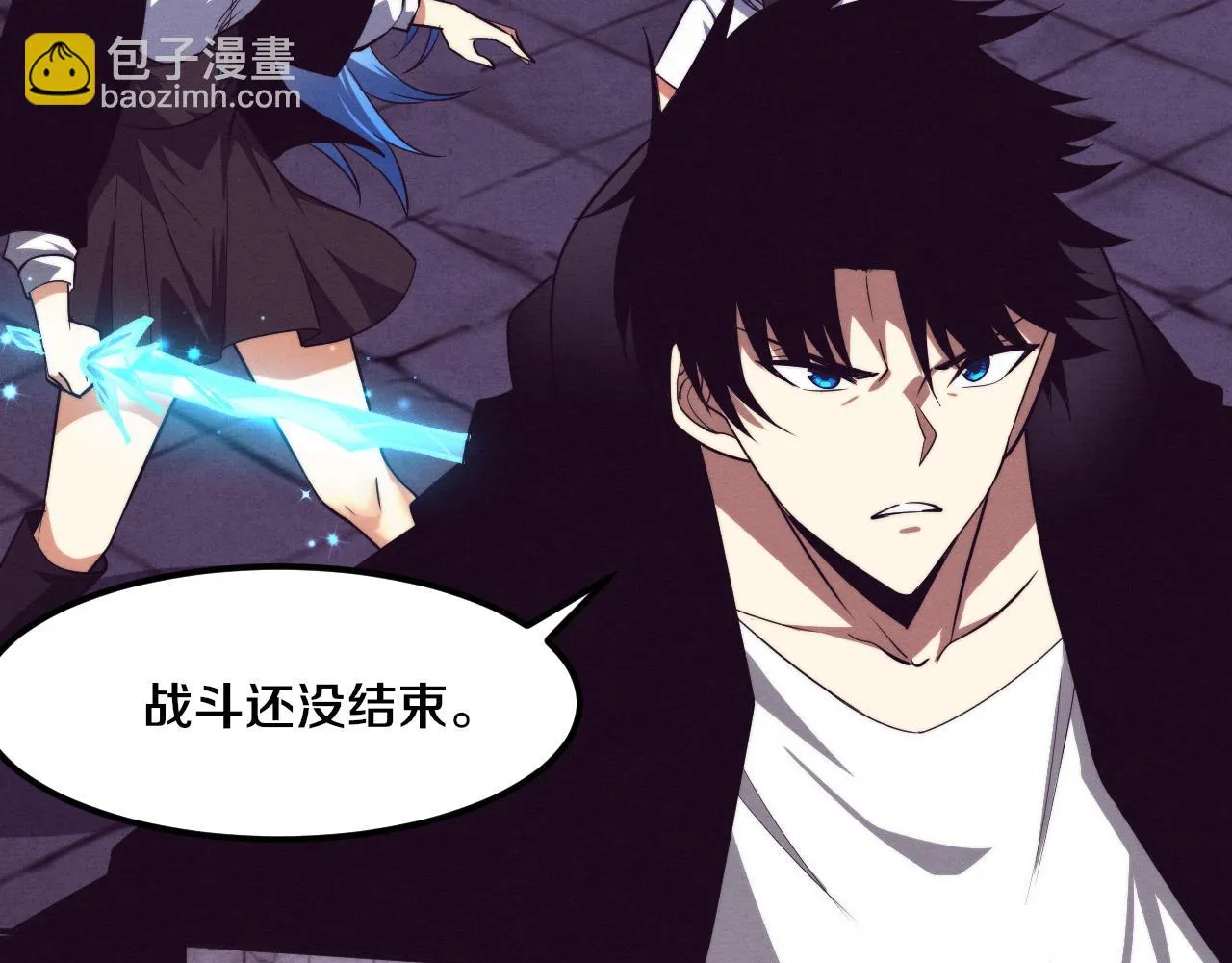 第96话 新的强敌出现！ 第61页