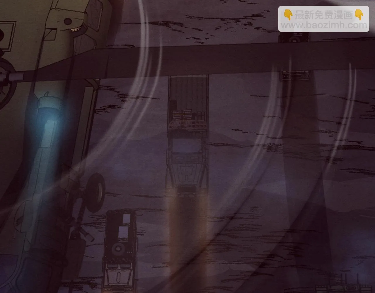 第96话 新的强敌出现！ 第69页