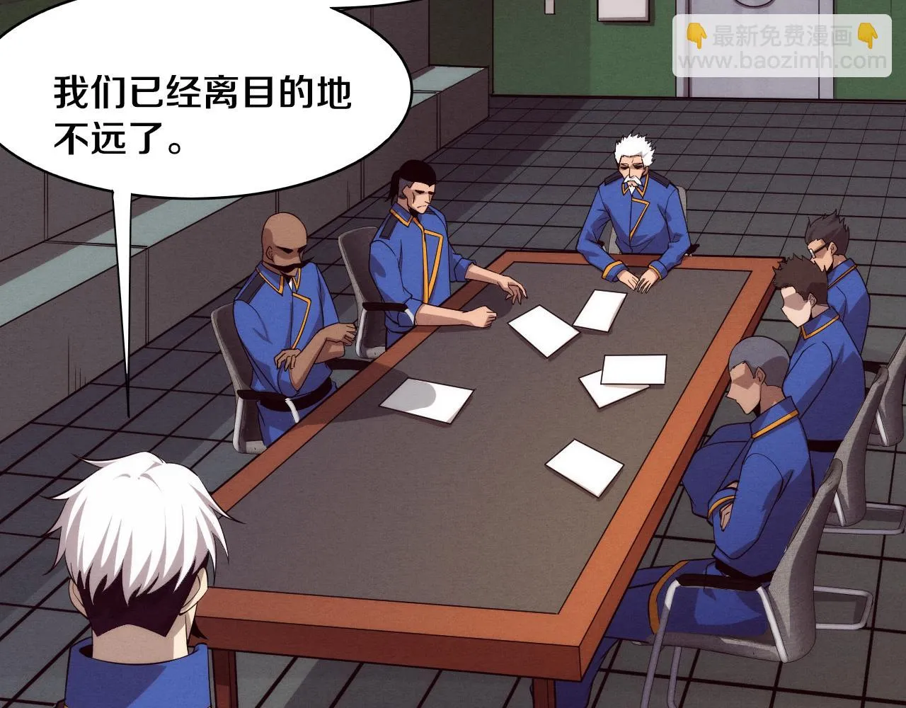 第96话 新的强敌出现！ 第74页