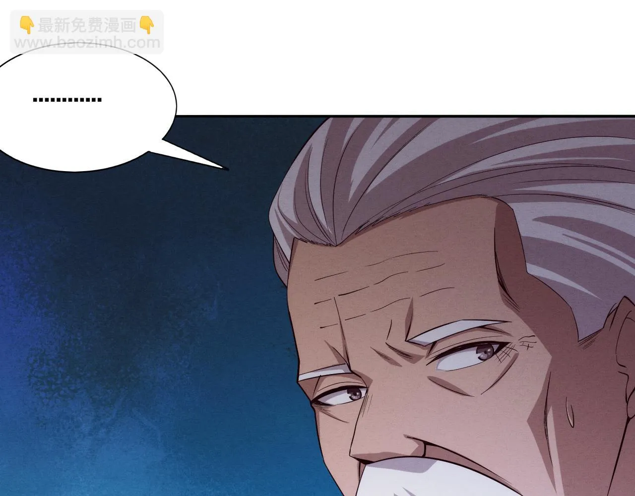 第96话 新的强敌出现！ 第87页