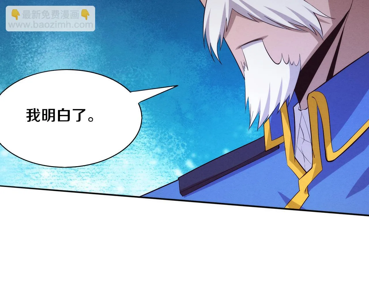 第96话 新的强敌出现！ 第88页