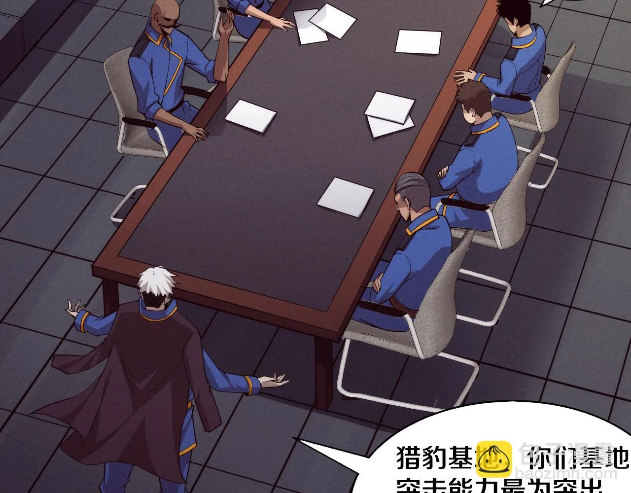 第96话 新的强敌出现！ 第90页