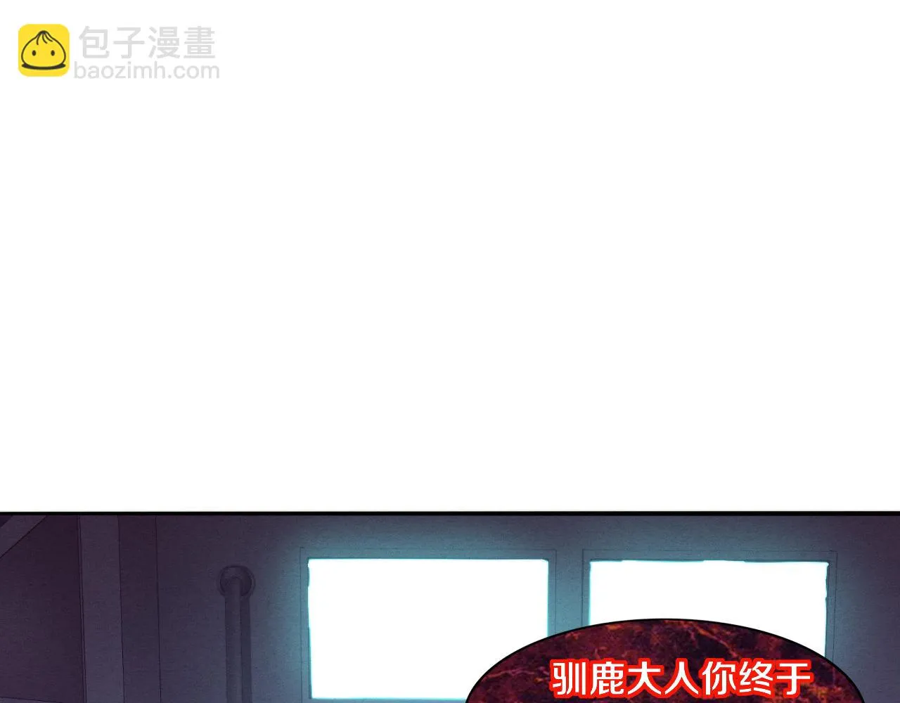 第96话 新的强敌出现！ 第108页