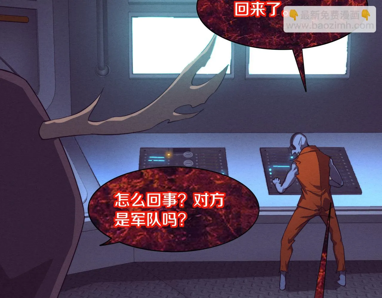 第96话 新的强敌出现！ 第109页
