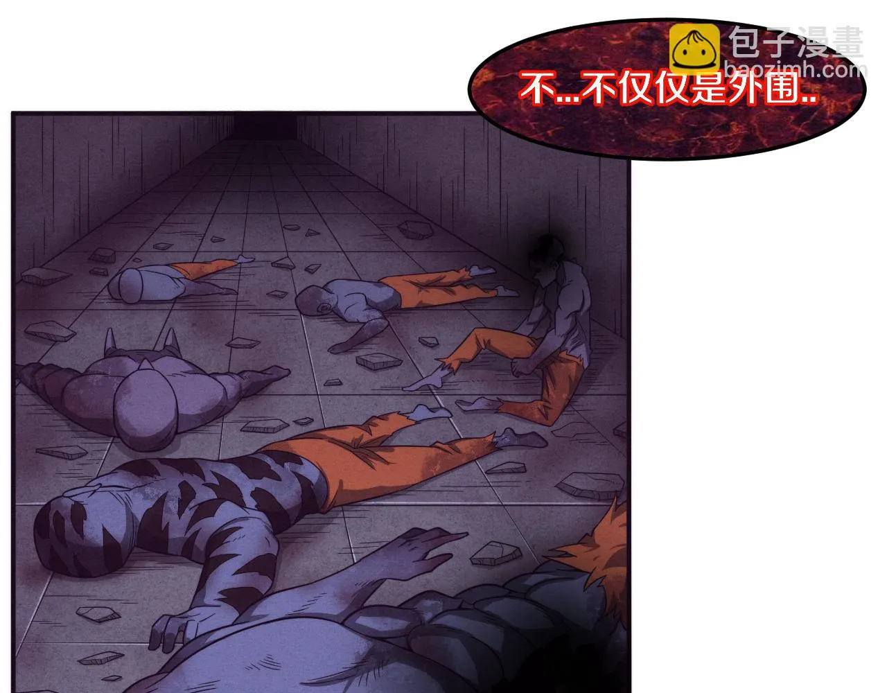 第96话 新的强敌出现！ 第113页