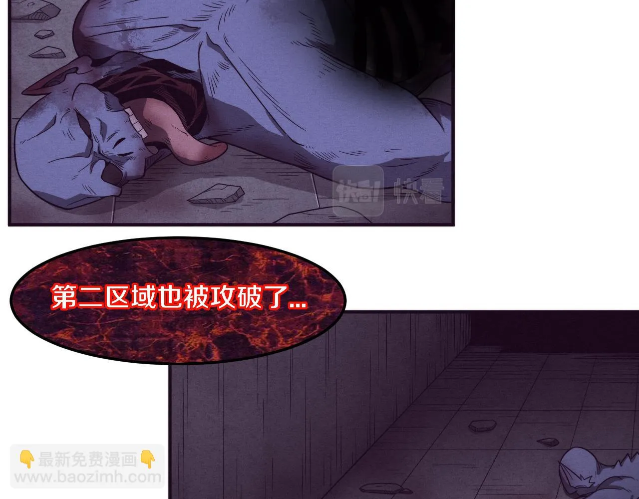 第96话 新的强敌出现！ 第114页