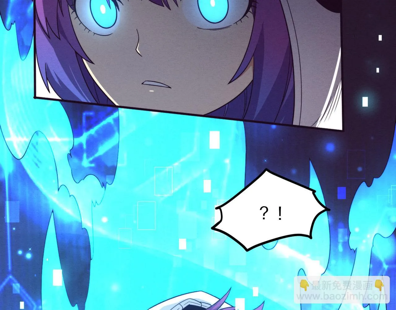 第96话 新的强敌出现！ 第119页