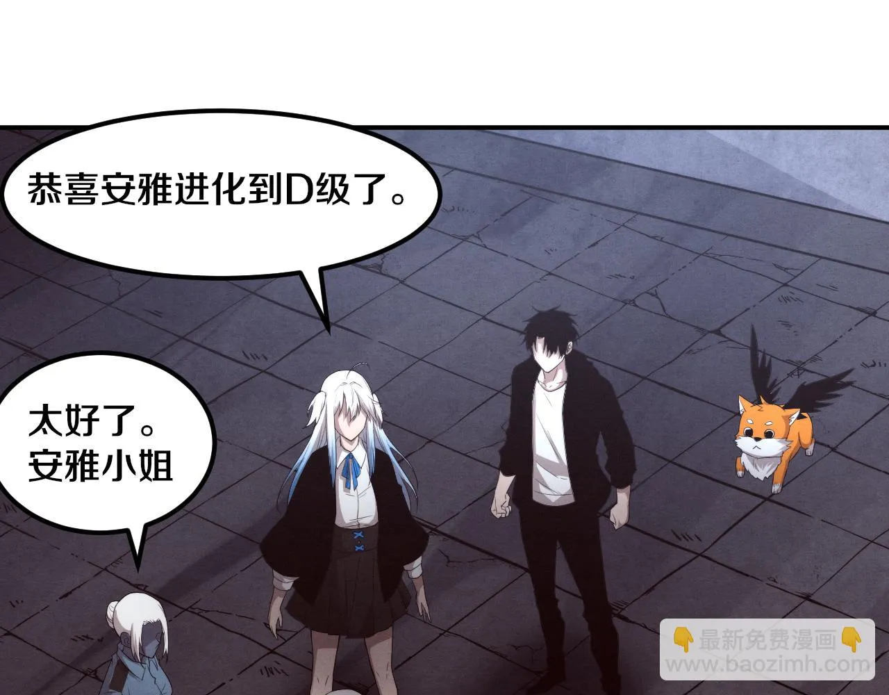 第96话 新的强敌出现！ 第123页