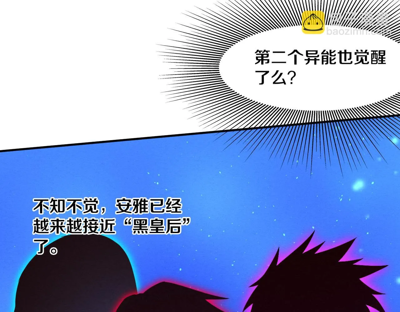 第96话 新的强敌出现！ 第125页
