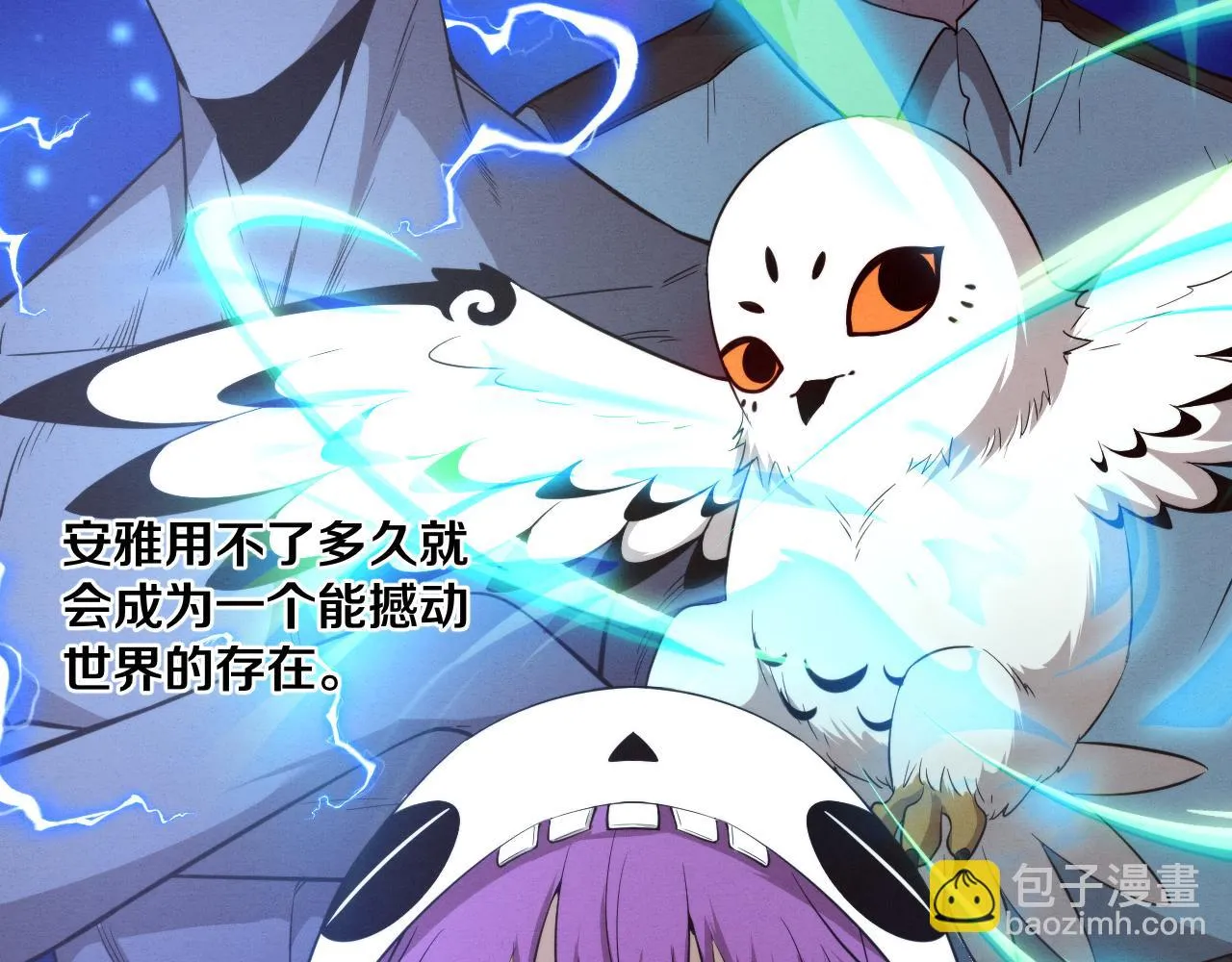 第96话 新的强敌出现！ 第127页