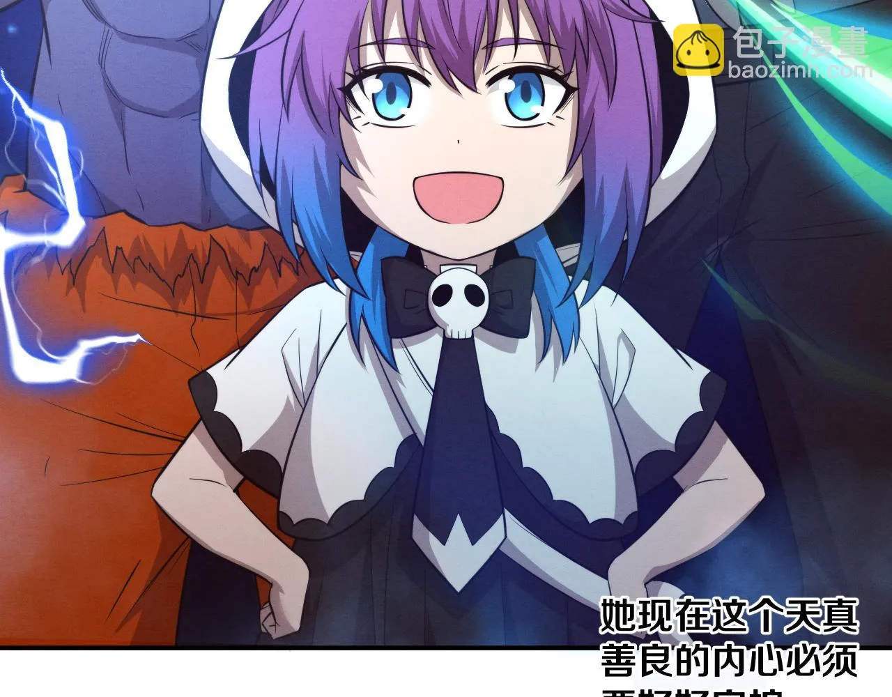 第96话 新的强敌出现！ 第128页