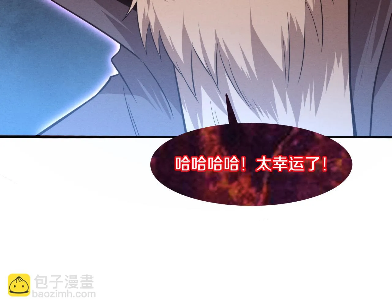 第96话 新的强敌出现！ 第134页