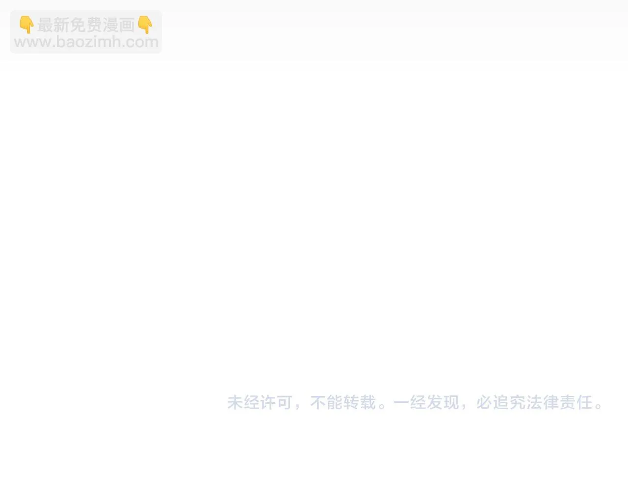 第96话 新的强敌出现！ 第143页
