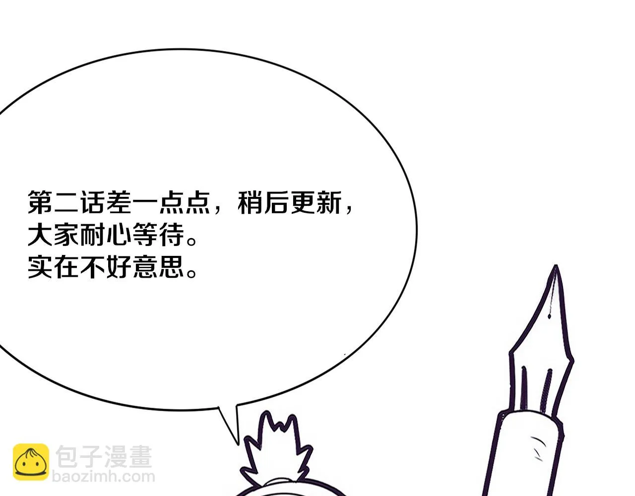 第96话 新的强敌出现！ 第144页