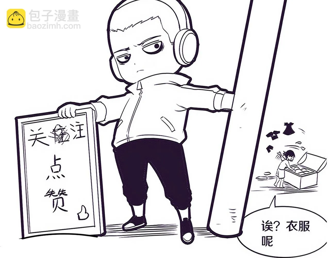第96话 新的强敌出现！ 第145页