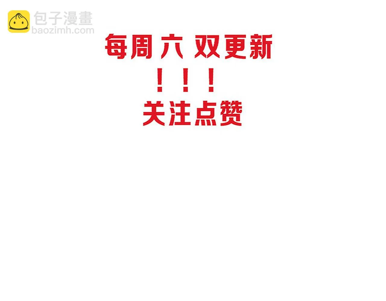 第96话 新的强敌出现！ 第147页
