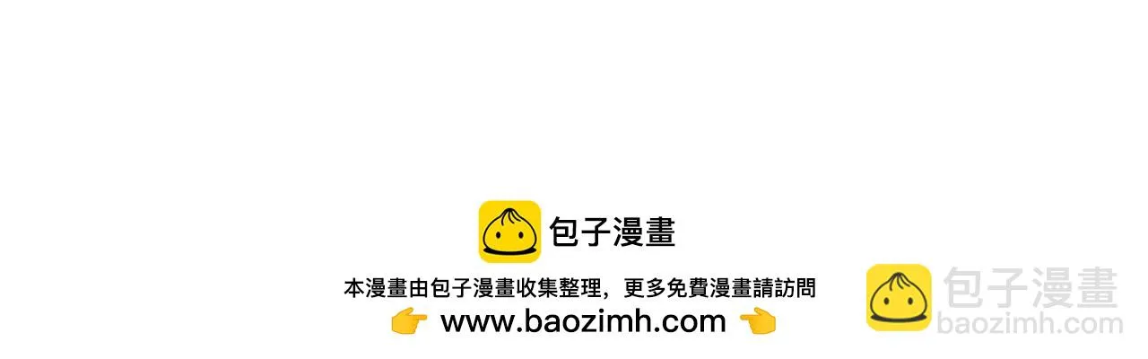 第96话 新的强敌出现！ 第148页