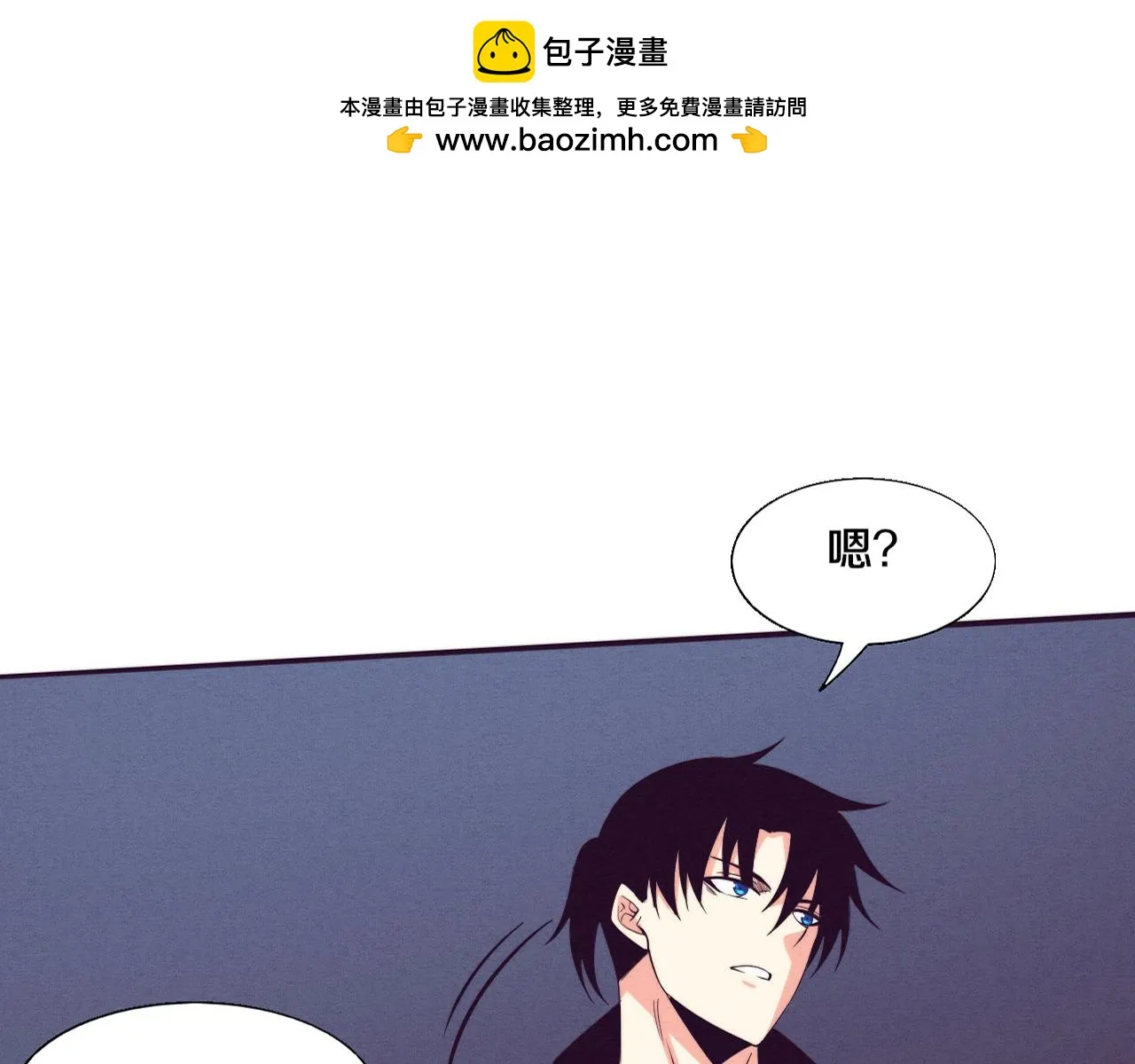 第97话 危机！丧尸等级提升！ 第1页
