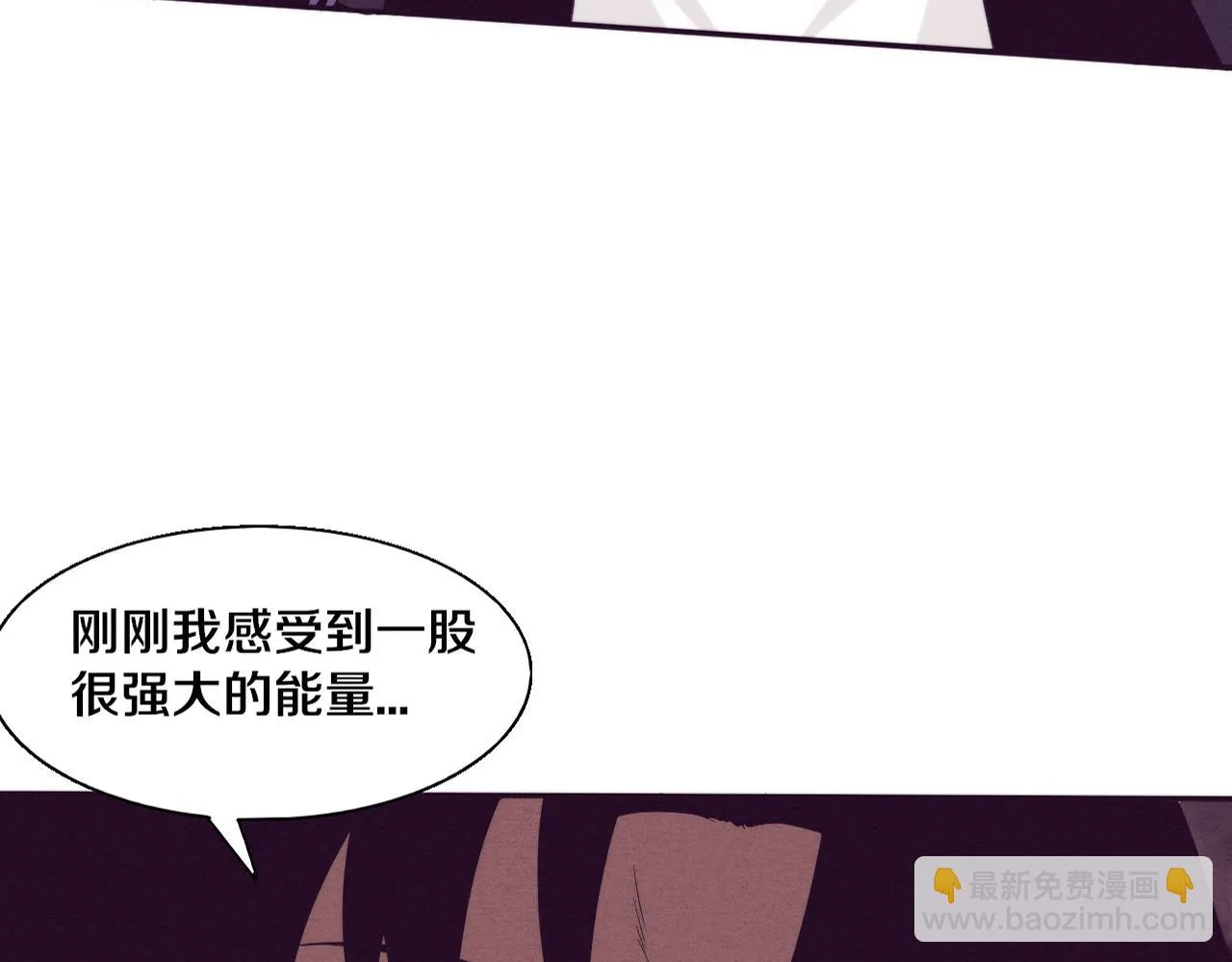 第97话 危机！丧尸等级提升！ 第3页