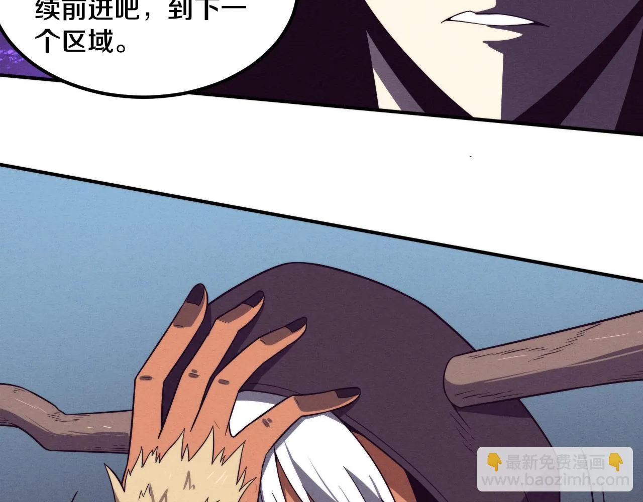 第97话 危机！丧尸等级提升！ 第19页