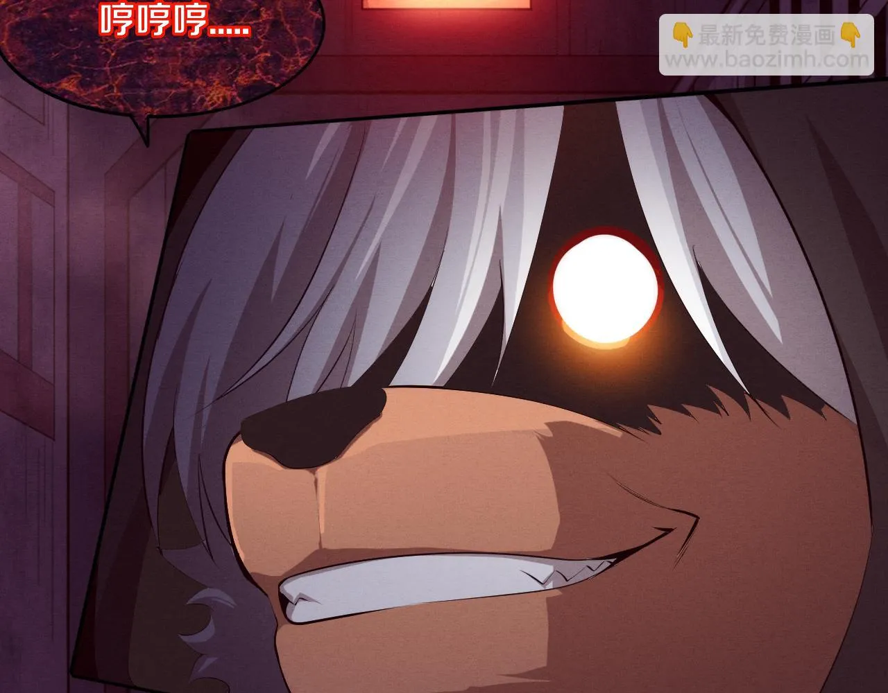 第97话 危机！丧尸等级提升！ 第37页