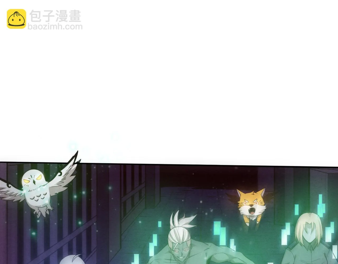 第97话 危机！丧尸等级提升！ 第41页