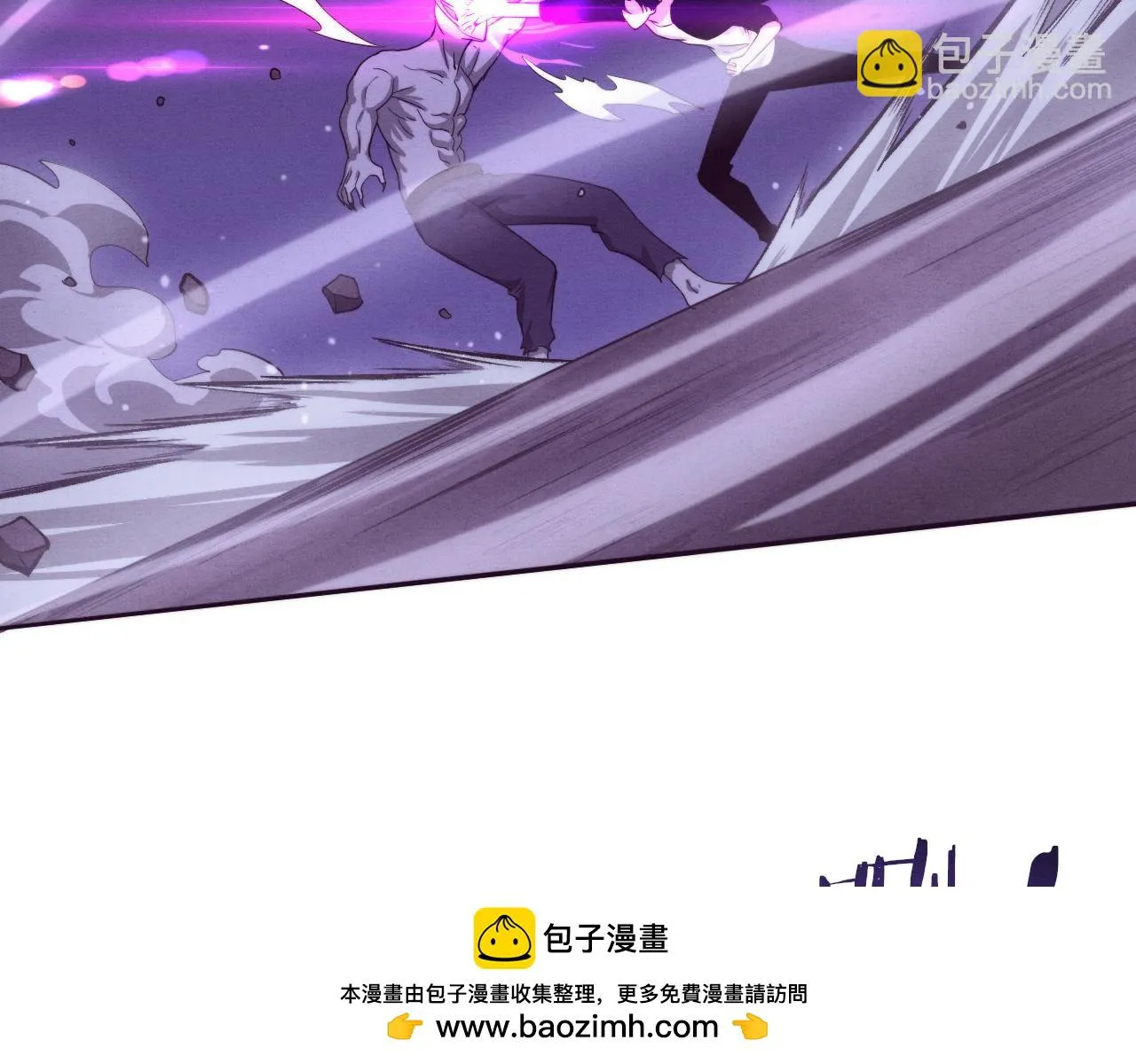 第97话 危机！丧尸等级提升！ 第50页