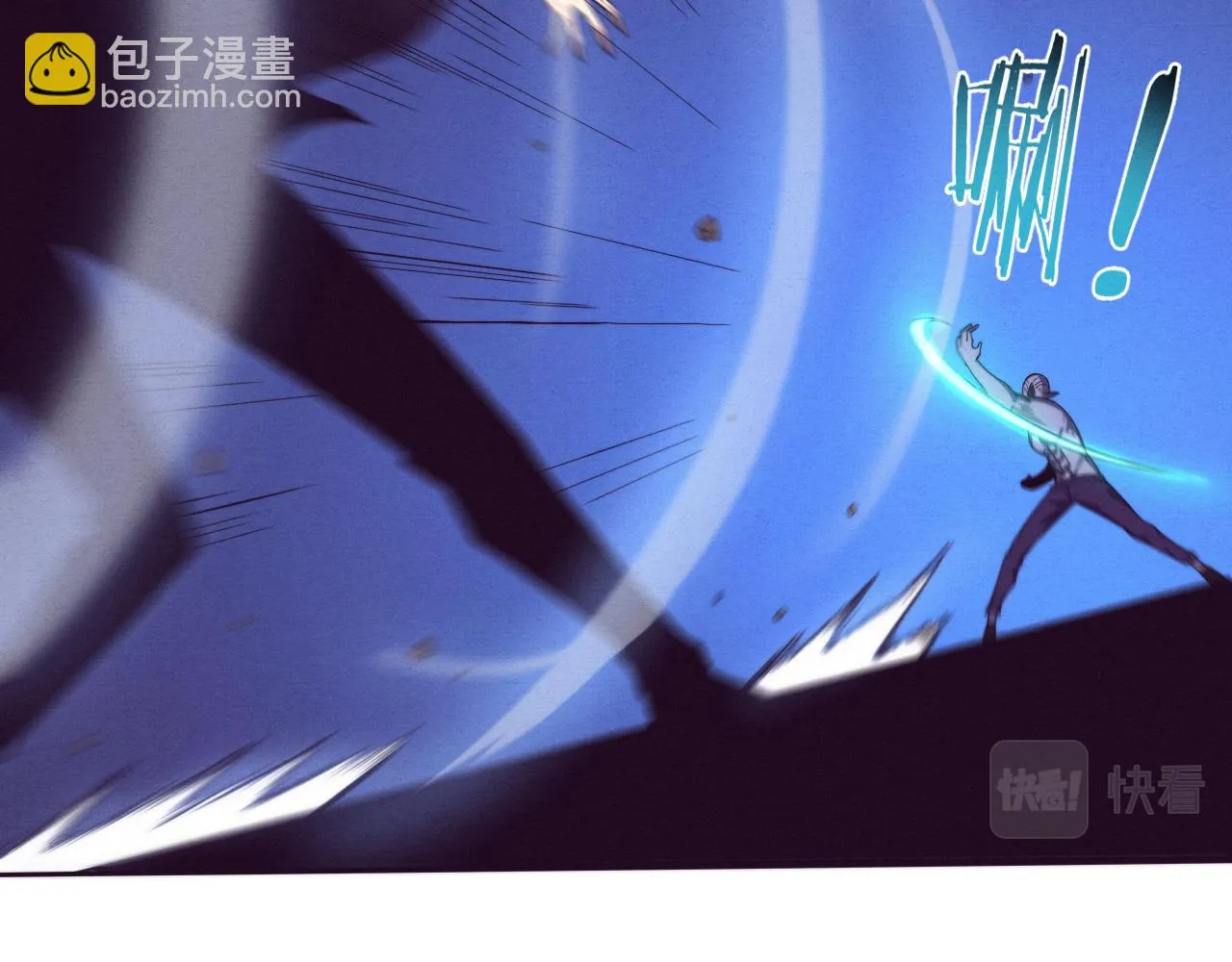 第97话 危机！丧尸等级提升！ 第54页