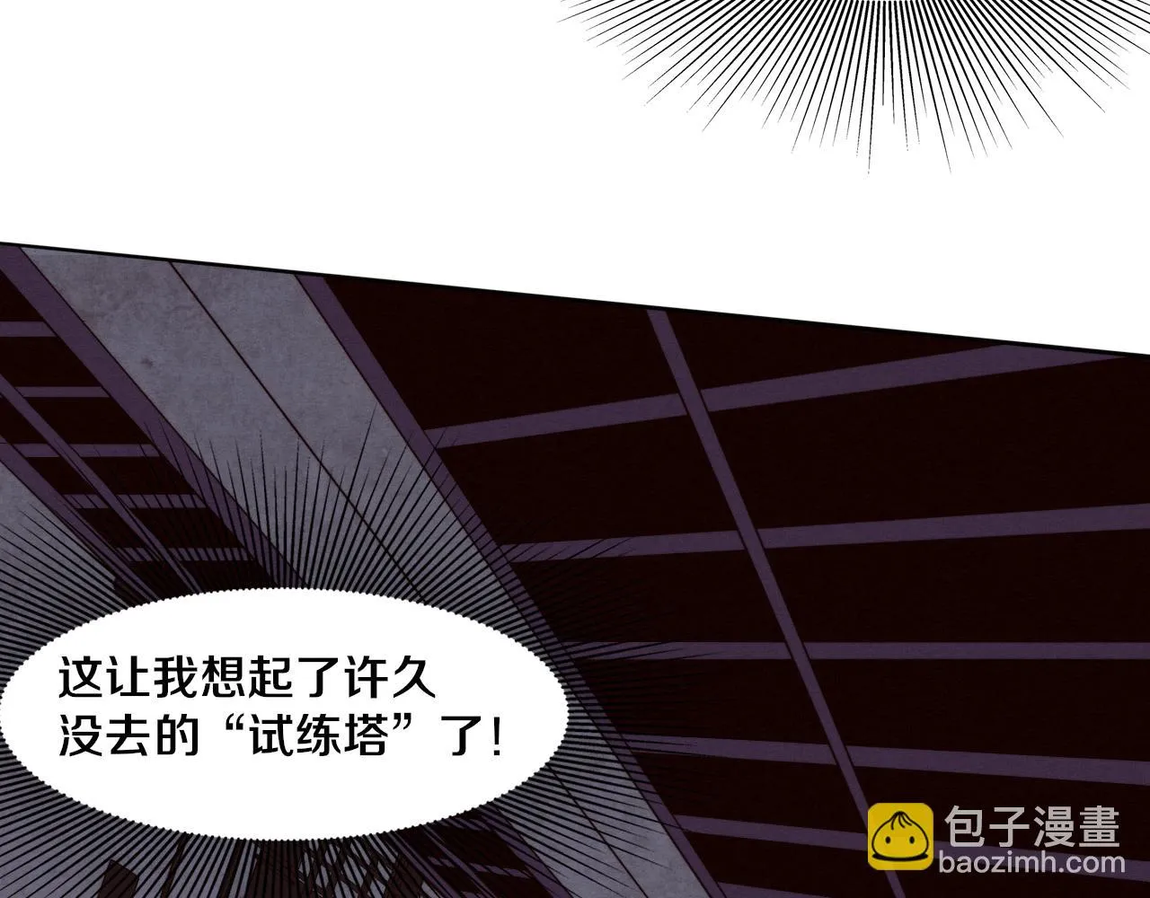 第97话 危机！丧尸等级提升！ 第57页