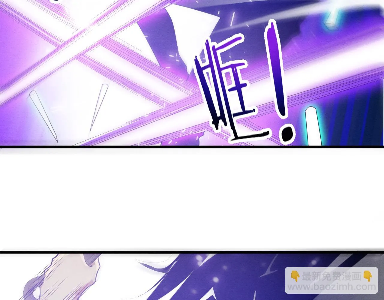 第97话 危机！丧尸等级提升！ 第75页