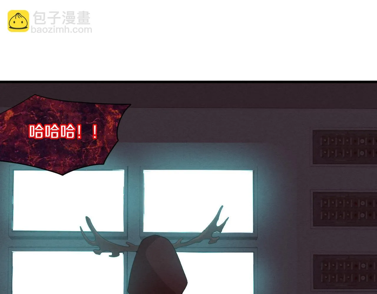 第97话 危机！丧尸等级提升！ 第87页