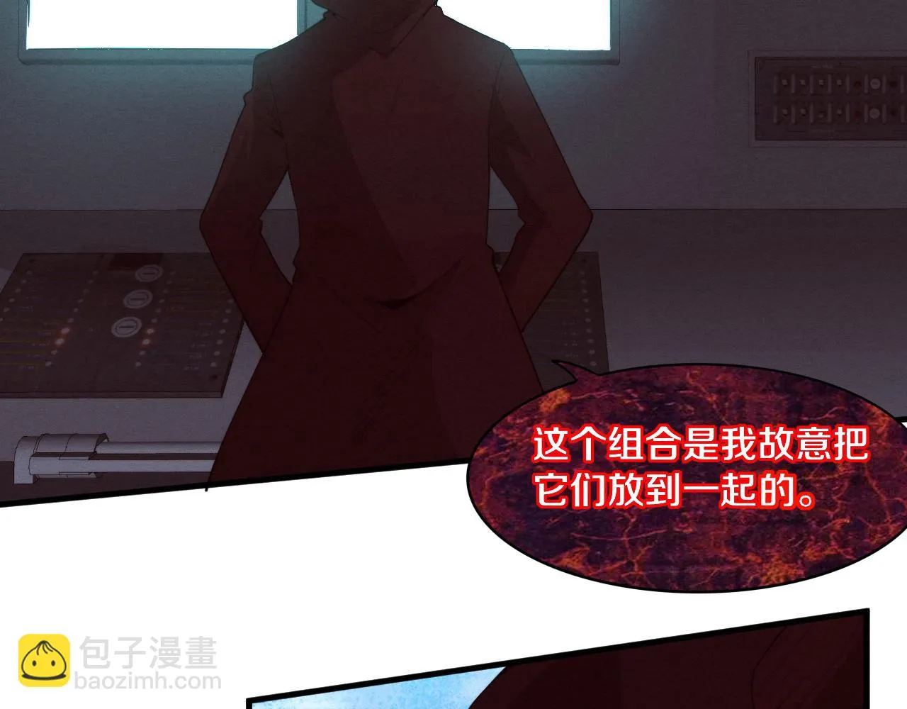 第97话 危机！丧尸等级提升！ 第88页
