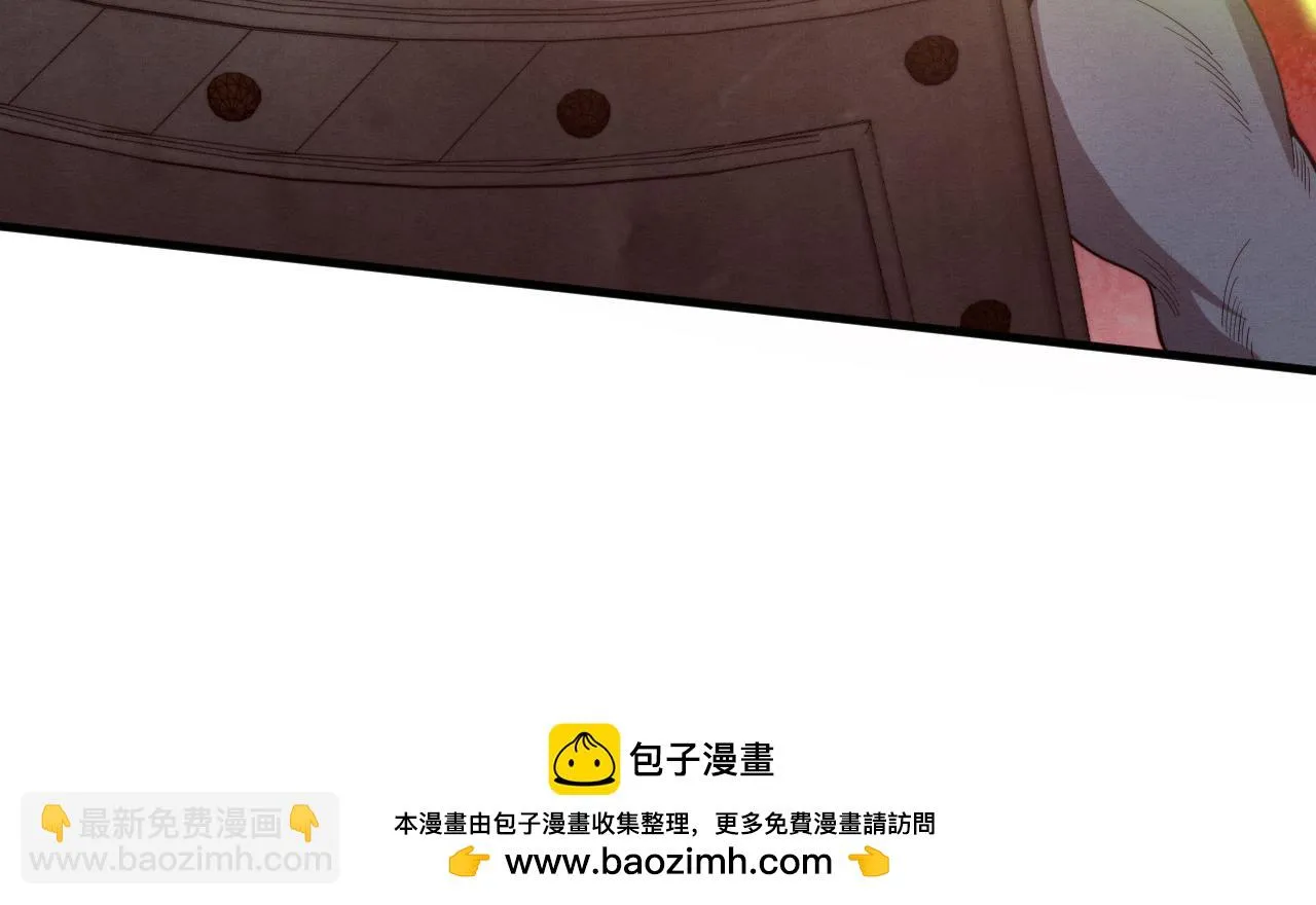 第97话 危机！丧尸等级提升！ 第100页