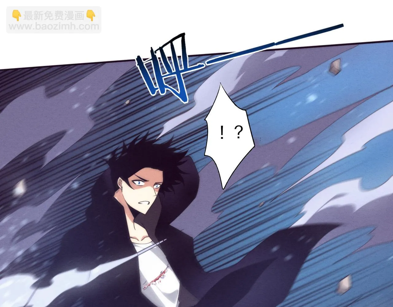 第97话 危机！丧尸等级提升！ 第110页