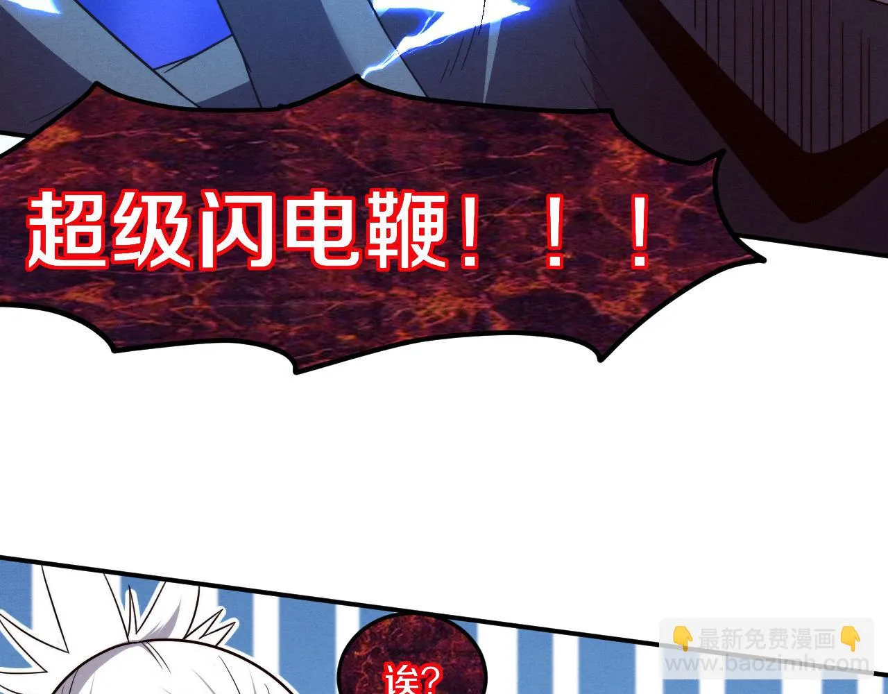 第97话 危机！丧尸等级提升！ 第123页