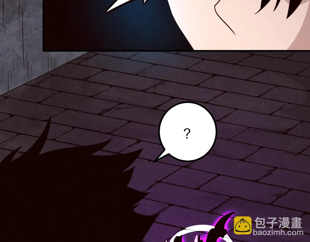 第97话 危机！丧尸等级提升！ 第126页
